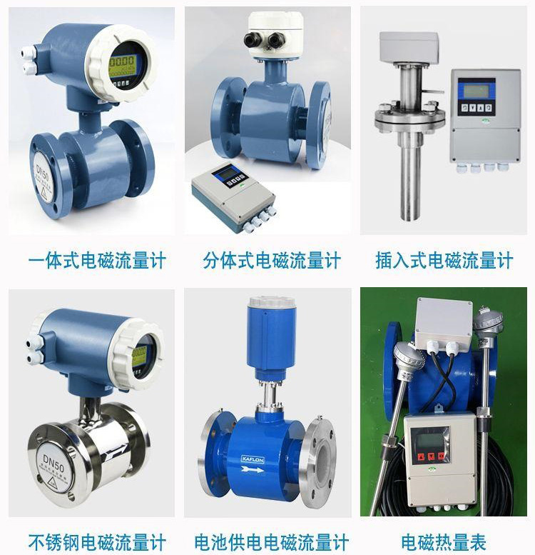 高精度液體流量計產品分類圖