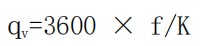 冷卻水流量計(jì)原理計(jì)算公式