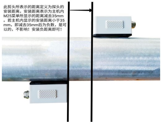 外置液氨流量計(jì)安裝距離示意圖