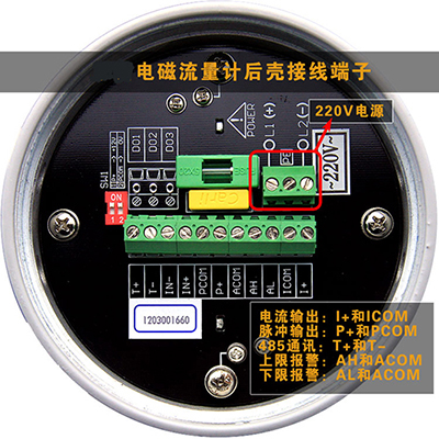 水廠流量計(jì)接線圖